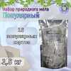 Вкусный мел в наборе "ПОПУЛЯРНЫЙ"