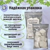 Мел пищевой ВОЗДУШНЫЙ, пробник 200 грамм