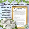 Мел природный КРАСНЫЙ, фасовка 1 килограмм