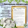 Мел пищевой КРАСНЫЙ, фасовка 500 грамм