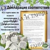 Мел природный НАСТЁНА, пробник 100 грамм