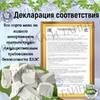 Мел кусковой ГОРНЫЙ, пробник 100 грамм
