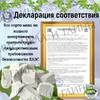 Мел для еды ПРЕМИУМ НОВЫЙ, пробник 100 грамм