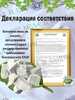 Мел природный ЭЛИТ, фасовка 500 грамм