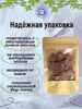 Глина съедобная БОРДО, фасовка 1 килограмм