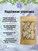 Природная, кусковая глина для еды "ВОЛЖАНКА ЖЁЛТАЯ"