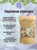 Природная, кусковая глина для еды "ВОЛЖАНКА ЖЁЛТАЯ"