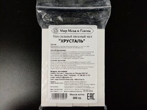 Пиленый мел для еды ХРУСТАЛЬ, 4 шт.