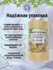 Природная, кусковая глина для еды "ИРИС"