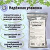 Природный, кусковой мел для еды "ЗЕРНИСТЫЙ"