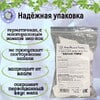 Природный, кусковой мел для еды "БЕЛАЯ ГОРА"