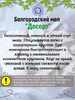 Мел природный ДЕСЕРТ, фасовка 1 килограмм