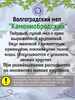 Природный, кусковой мел для еды "КАМЕННОБРОДСКИЙ"