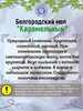 Мел пищевой КАРАМЕЛЬНЫЙ, фасовка 500 грамм