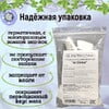 Природный, кусковой мел для еды "АЛЁНКА"