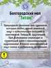 Мел кусковой ТИТАН, пробник 100 грамм