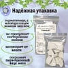 Природный, кусковой мел для еды "ГОРНЫЙ"
