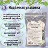 Природный, кусковой мел для еды "АКБУЛАК"