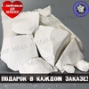 Мел для еды КРАСАВЧИК, фасовка 1 килограмм