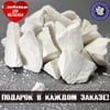 Мел природный КРАСНЫЙ, фасовка 1 килограмм