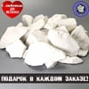 Мел природный ЛЬДИНКА, фасовка 1 килограмм
