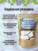 Мел кусковой ВОЛЬСКИЙ, пробник 200 грамм
