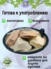 Глина кусковая ТУРКЕСТАН СЛИВКИ, фасовка 1 килограмм