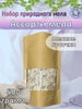 Набор "Ассорти мела" (мелкие кусочки) фасовка 500 грамм