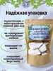 Мел природный ВАЛУЙЧИК, фасовка 500 грамм