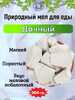 Мел пищевой ДАЧНЫЙ, фасовка 500 грамм