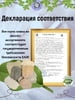Глина кусковая ТУРКЕСТАН СЛИВКИ, фасовка 1 килограмм