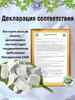 Мел для еды КУРСКИЙ, фасовка 500 грамм