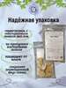 Природная, кусковая глина для еды "АБРИКОС"