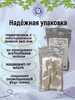Природная, кусковая глина для еды "АДУЛЯР"