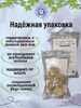 Природная, кусковая глина для еды "АКВАРЕЛЬ"