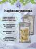 Природная, кусковая глина для еды "ИРИС"
