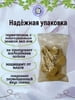 Природная, кусковая глина для еды "СОЛНЕЧНАЯ"