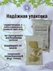 Природная, кусковая глина для еды "ТУРКЕСТАН БЕЛЫЙ"