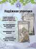 Съедобная глина КУЛБОТО, пробник 100 грамм