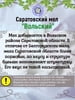 Мел кусковой ВОЛЬСКИЙ, пробник 200 грамм