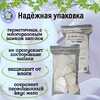 Мел природный НАСТЁНА, пробник 100 грамм