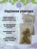 Глина для еды ТУРКЕСТАН ПЛИТКА, пробник 200 грамм