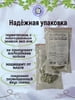 Глина для еды ГОЛУБАЯ УЗБЕЧКА, пробник 100 грамм