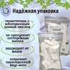 Мел кусковой КРАСНЫЙ, пробник 200 грамм