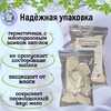 Мел кусковой ПОДВИСЛОЕ, пробник 200 грамм
