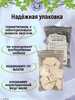 Природный, кусковой мел для еды "КРЕМ БРЮЛЕ"