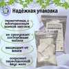 Природный, кусковой мел для еды "ПРЕМИУМ НОВЫЙ"