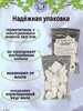 Природный, кусковой мел для еды "РАФАЭЛЛО"