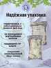 Природная, кусковая глина для еды "АВГУСТ"