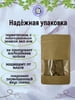 Природная, кусковая глина для еды "ТУРКЕСТАН ПЛИТКА"